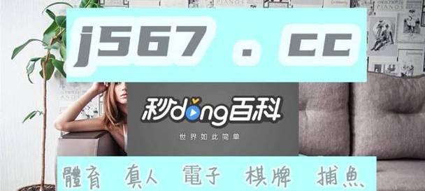 宝库在线（探索数字化金融世界，让财富触手可及）