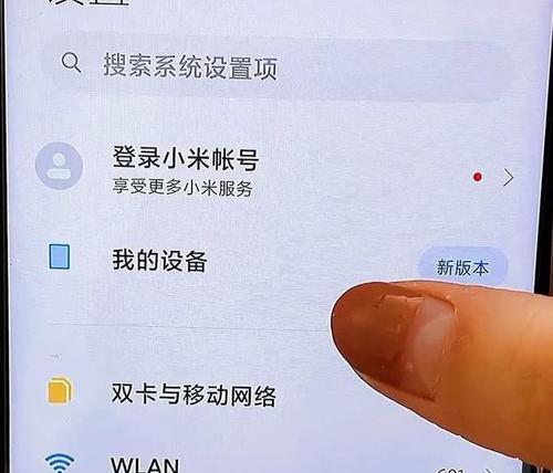 如何正确更新手机系统（掌握更新手机系统的步骤，保持手机性能最佳状态）