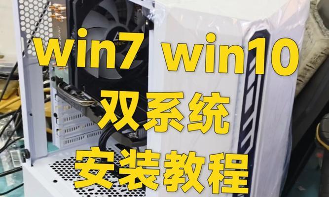 电脑装系统教程图解（详细图解，让你成为电脑装机达人）