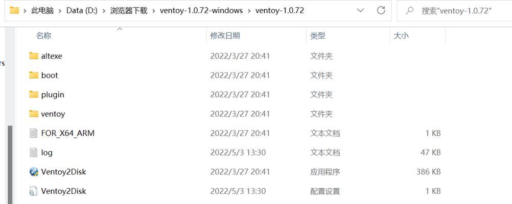 使用戴尔台式电脑U盘装Win7系统的教程（简明易懂，带你轻松安装）
