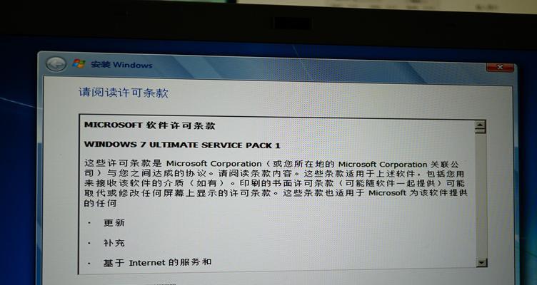 如何在联想Ideapad320S上安装Windows7（联想Ideapad320S安装Windows7的详细步骤及注意事项）