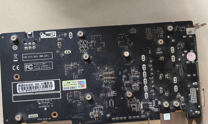揭秘RX560D（深入探索RX560D的特点与优势）