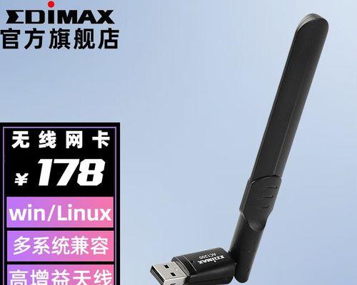 如何安装无线WiFi接收器？（详细步骤教你快速安装无线WiFi接收器）
