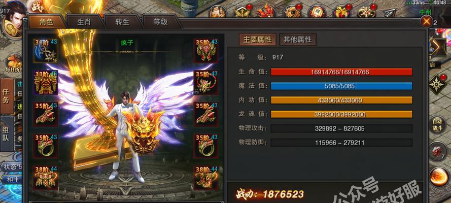 WinPE维护系统教程（使用WinPE维护系统，快速修复和恢复操作系统）