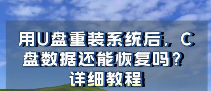 华硕主板如何使用U盘重装系统（一步步教你在华硕主板上进行U盘重装系统，轻松搞定系统重装）