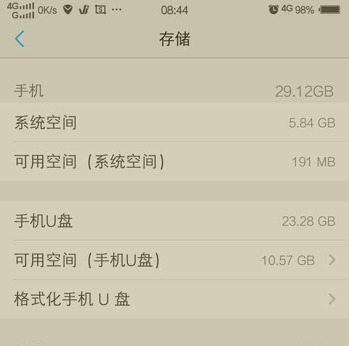 手机1GB运行内存性能如何？（探索手机1GB运行内存的优劣势及影响因素）