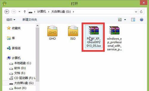 通过U盘安装XP系统的详细教程（一步一步教你用U盘轻松安装XP系统）