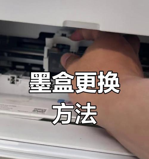 如何安装打印机（简明易懂的步骤，让你轻松安装打印机）