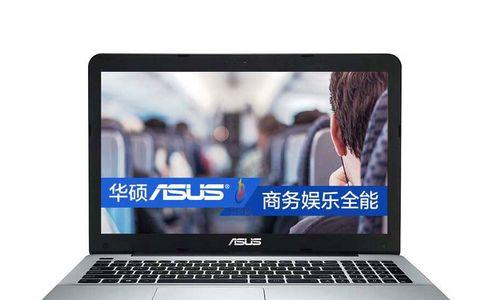 华硕k455l内存升级指南（快速升级你的华硕k455l笔记本内存条，提升系统性能）