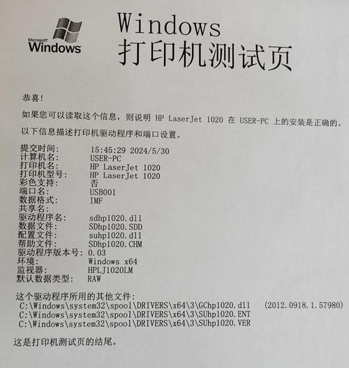 掌握惠普打印机的使用技巧（快速了解惠普打印机的基本操作和常见问题解决方法）