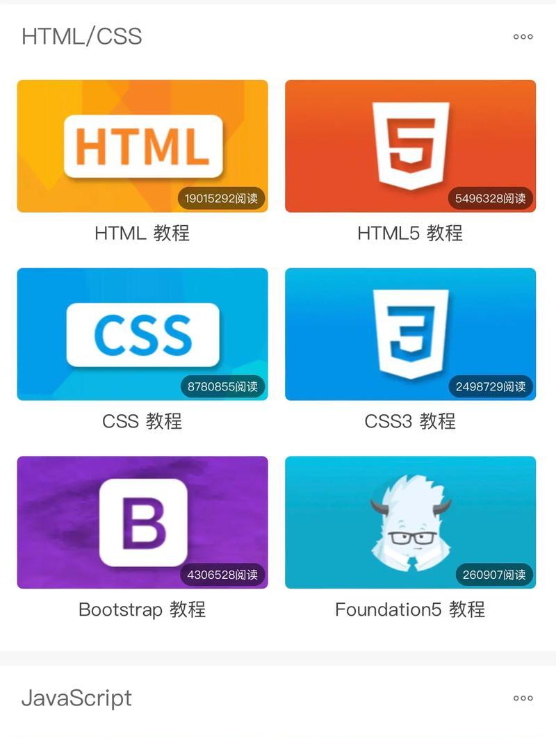 推荐几款HTML手机编程软件（选择最适合您的移动开发工具）