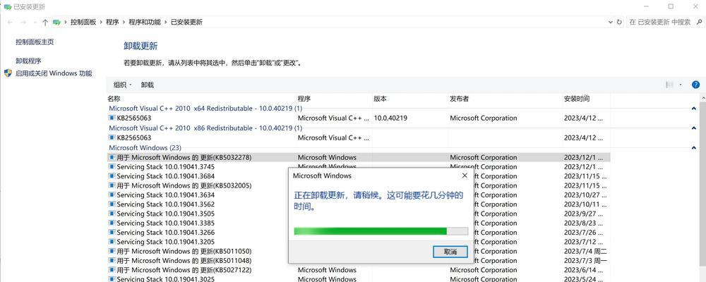 win10系统崩溃蓝屏的处理方法（解决win10系统崩溃蓝屏问题的有效措施）