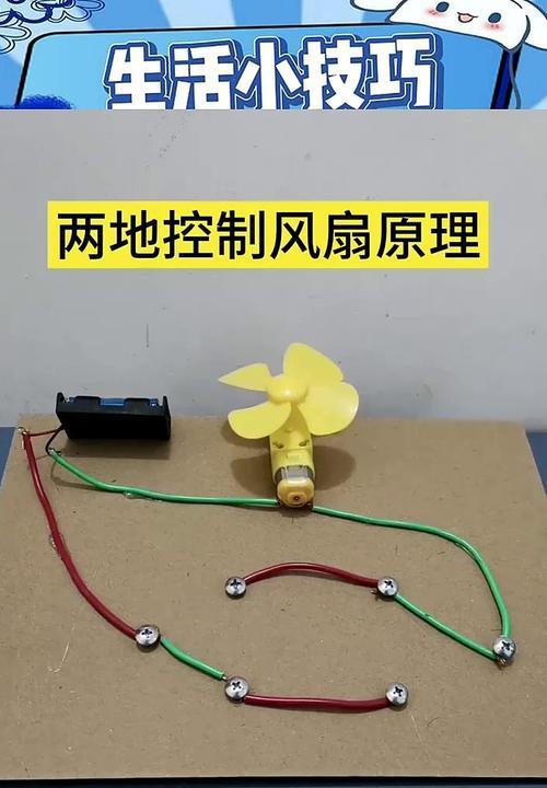 以风扇控制器的重要性与作用（优化效能与提升舒适度，风扇控制器功不可没）
