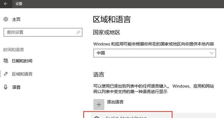 联想720s重装Win10教程（详细步骤帮助您重新安装操作系统）