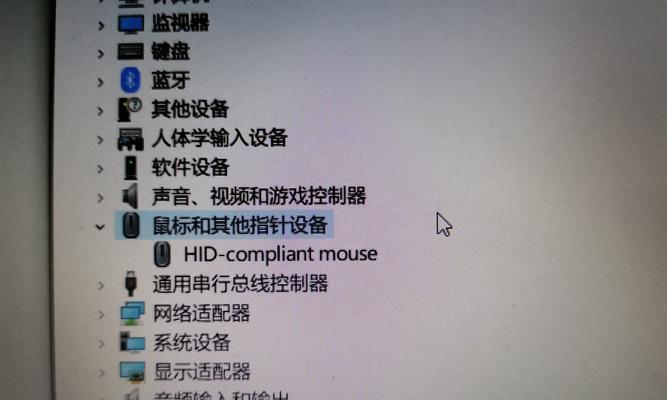 重新安装触摸板驱动，解决触摸板问题（一步步教你重新安装触摸板驱动，轻松解决使用问题）
