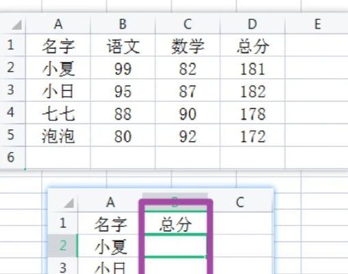 深入解析VLOOKUP函数的应用（掌握VLOOKUP函数，轻松解决数据查找难题）