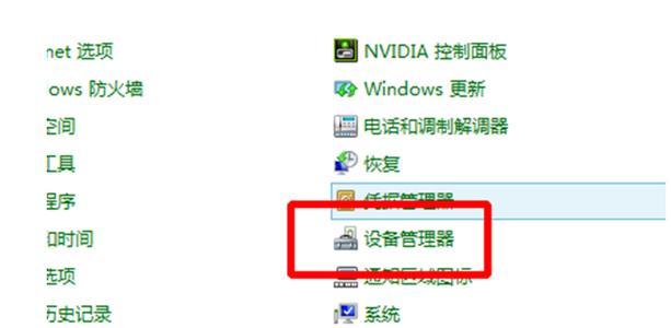 如何设置一键待机快捷键（简便的操作让你的电脑轻松待机）