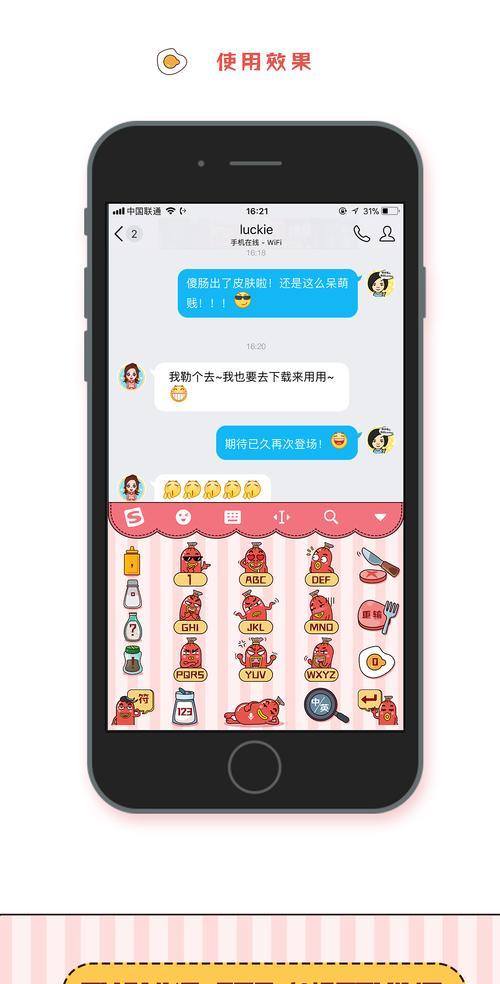 必应手机输入法（智能输入法、多语言支持、个性化定制、实时翻译）