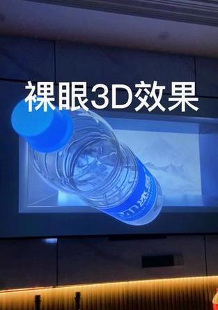 电视上的3D效果如何？（探索电视3D效果的表现与体验）