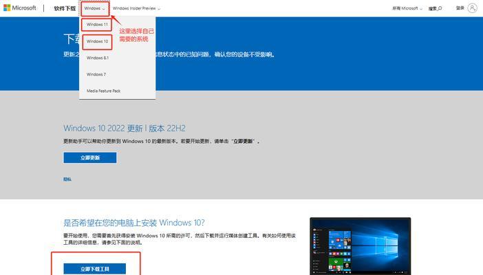 电脑Windows8安装教程详解（轻松学会安装Windows8，为您的电脑升级提供指南）