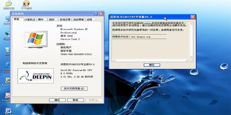 快捷安装WindowsXP的Ghost一键安装教程（实现快速、简便的XP系统安装过程，提高效率与便利性）