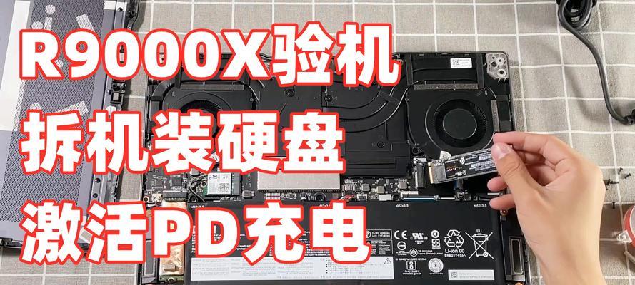 联想Y400南桥更换教程（轻松学会如何更换联想Y400南桥）