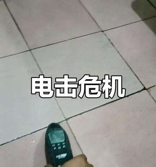 洗澡漏电的危害及预防措施（让你远离洗澡漏电的危险，）