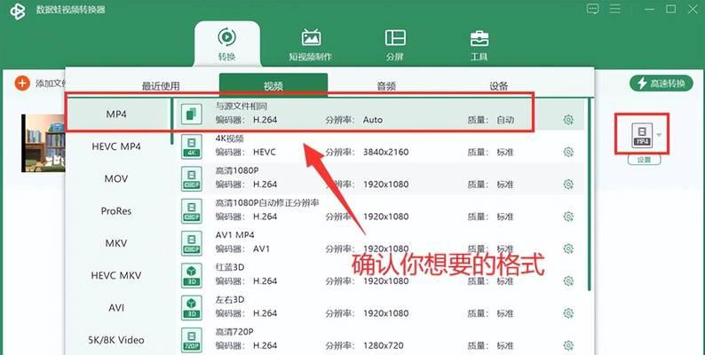 MOV文件数据恢复后无法播放的原因及解决方法（探索MOV文件恢复后播放问题的根源和有效解决方案）