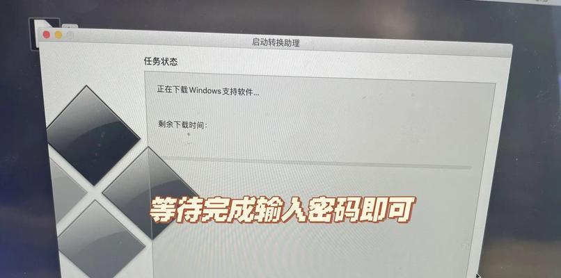 双系统安装教程（简单步骤帮助您在笔记本上安装两个操作系统，并享受双重便利）