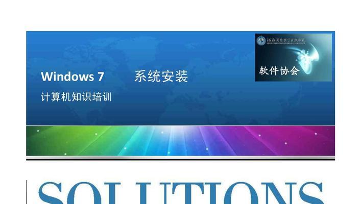 一键还原电脑系统安装教程（详细教你如何通过一键还原功能快速重装电脑系统）