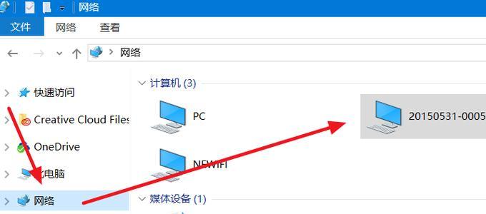 解决以PE装Win10找不到硬盘问题的完全教程（轻松解决硬盘不可见的烦恼，顺利安装Win10系统！）