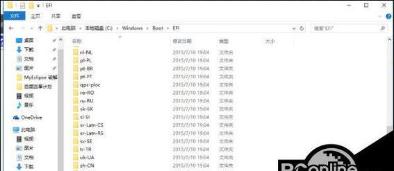 从零开始，轻松学习如何在Mac和Windows7上安装双系统（详细教程，让你快速完成双系统安装）