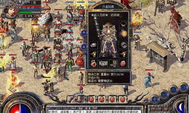如何使用U盘安装Win7原版系统（简单易懂的Win7安装教程，轻松享受原汁原味的操作系统）