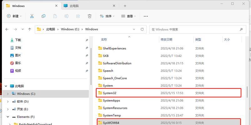 如何打开DLL文件？（学习如何使用DLL文件以及打开方法）