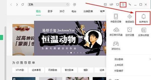 如何使用音乐拼接剪辑软件制作个性化视频？（掌握音乐拼接剪辑软件的步骤，让你的视频更具魅力）