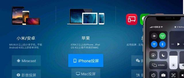 在Win7上安装iOS系统的详细教程（使用iTunes和虚拟机将iOS系统安装到Win7操作系统上）