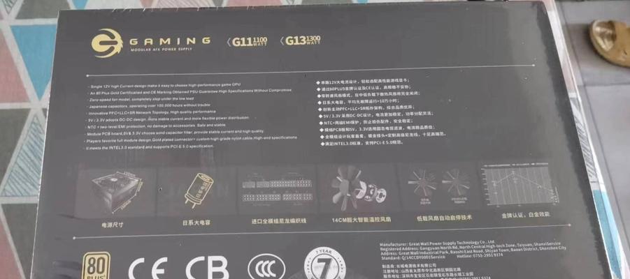 笔记本外接显卡全教程（实现高性能游戏和图形设计的利器）