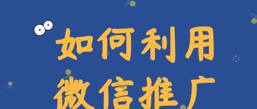 微商的法律纠纷与起诉——如何维护权益（微商的合法性、责任与法律保护）