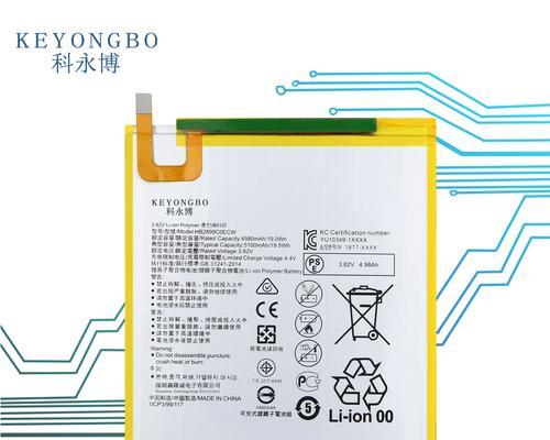 华为荣耀V8电池续航能力如何？（探索华为荣耀V8电池续航能力的秘密）