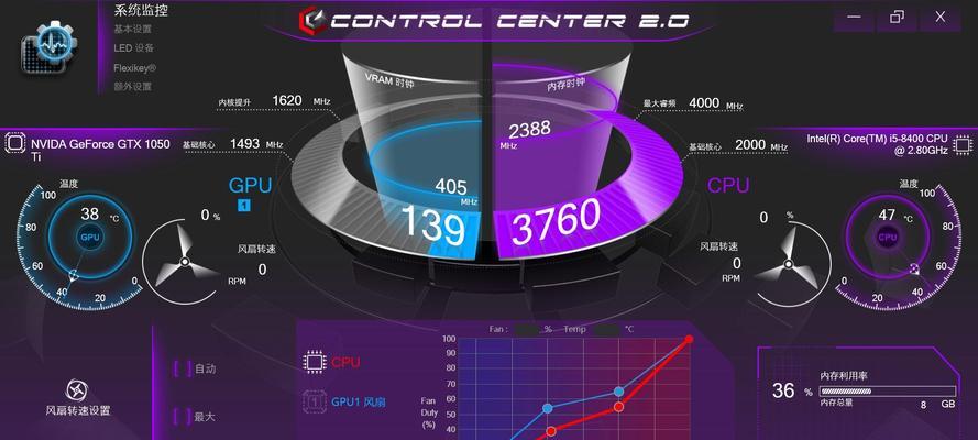 以炫龙毁灭者DD2装Win7教程（详细教你一步步安装Windows7系统）