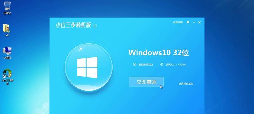 简易教程（通过以下步骤，您可以使用U盘轻松安装最新的Windows10操作系统。）