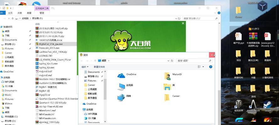 使用U盘装ISO系统的详细教程（大白菜教你如何使用U盘装载ISO系统并安装）