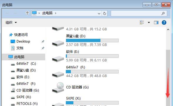 黑鲨u盘装机教程（一站式指南，让你的电脑功力大增）