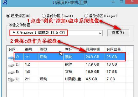 雷神笔记本装机教程（以雷神笔记本为基础，教你一步步装配顶尖硬件，释放极限性能！）