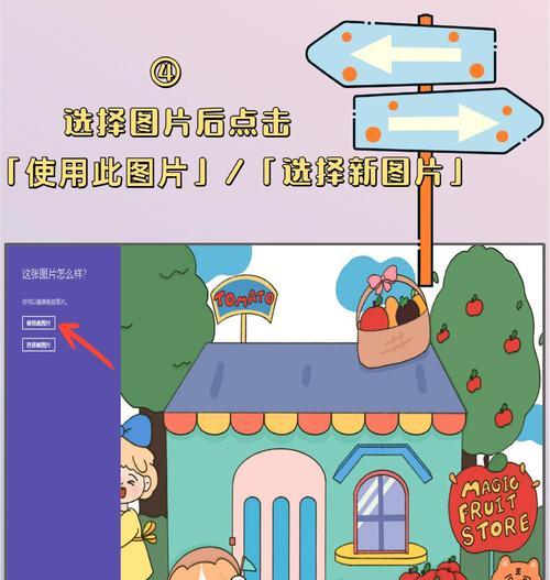 如何解开电脑锁屏密码（掌握技巧，轻松应对忘记密码的窘境）