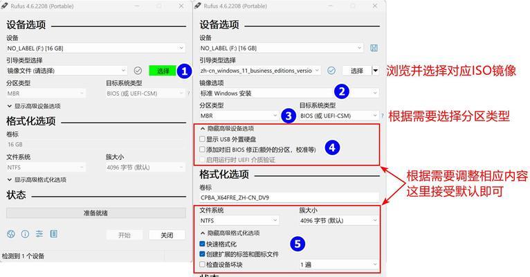 通过U盘安装iOS系统的教程（轻松操作，让你的设备焕然一新）