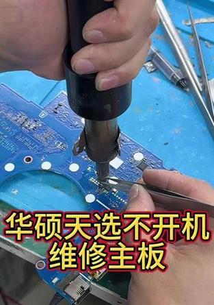 笔记本不开机维修教程（教你轻松解决笔记本无法开机的常见问题）