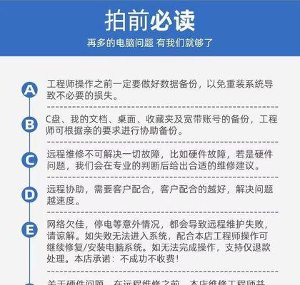 如何在iMac系统上安装Windows7？（详细教程，轻松完成双系统安装）