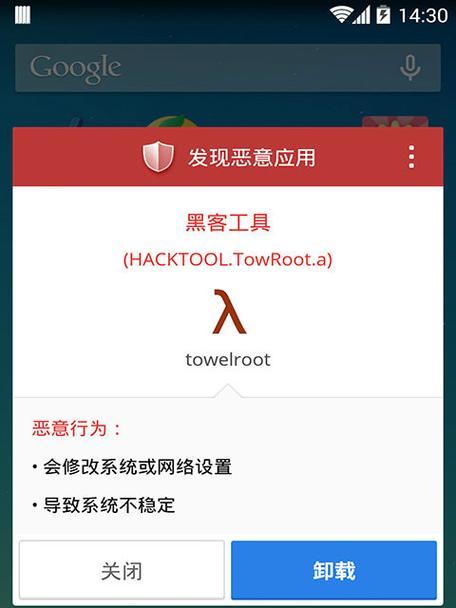 国内最良心的安全软件推荐（保护你的电脑、手机、网络安全，选择这些优秀软件！）