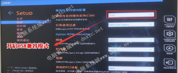 如何在15年的MacBookAir上安装Windows7（详细教程及步骤，让你轻松实现双系统启动）